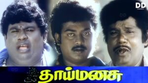 Thaai Manasu