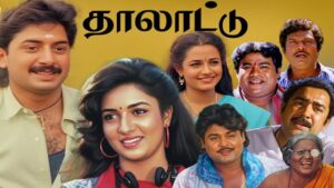 Thalattu