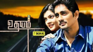 Udhayam NH4