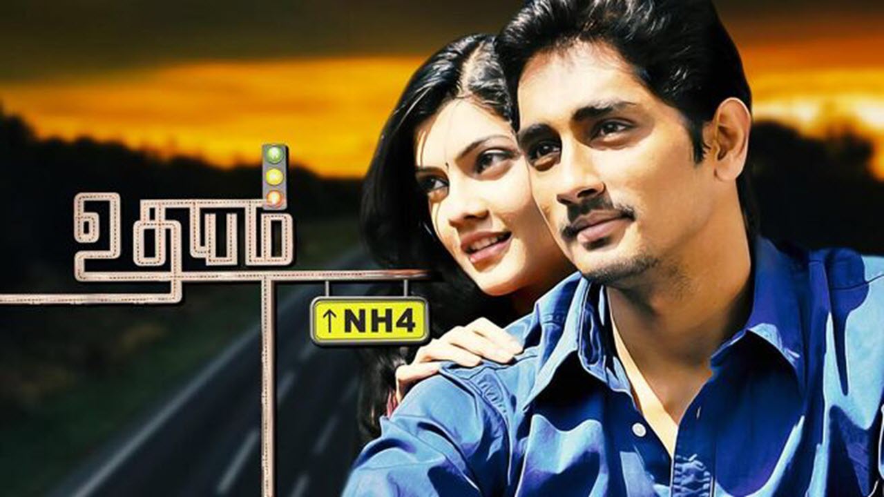 Udhayam NH4