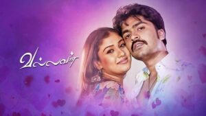 Vallavan
