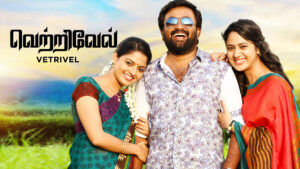 Vetrivel