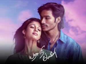 Yaaradi Nee Mohini