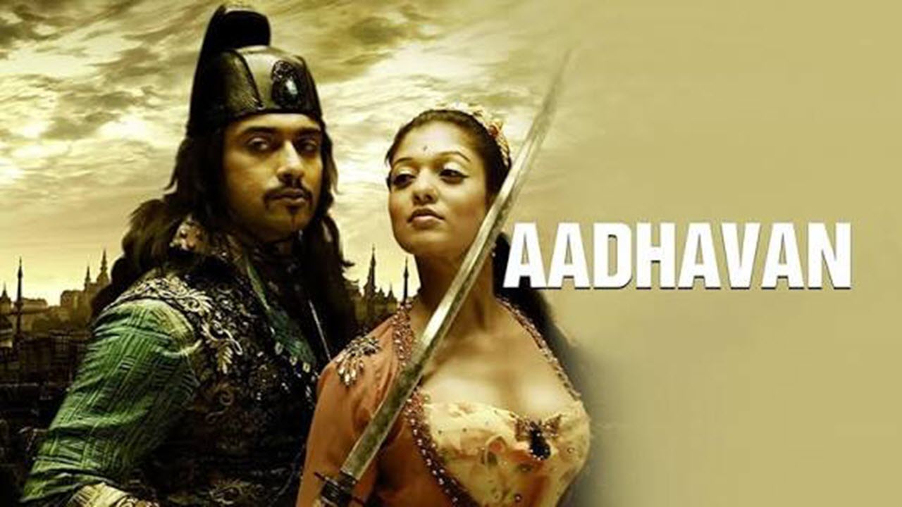 Aadhavan Movie Song Lyrics
