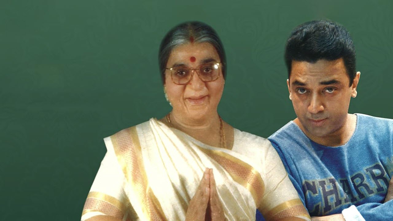 Avvai Shanmugi
