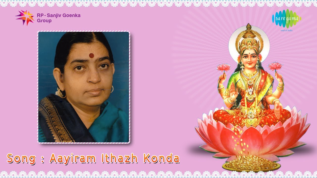 Aayiram Ithazh Konda Lyrics in Tamil