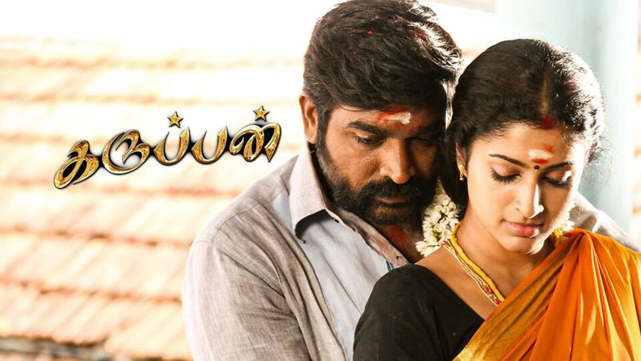 Karuppan
