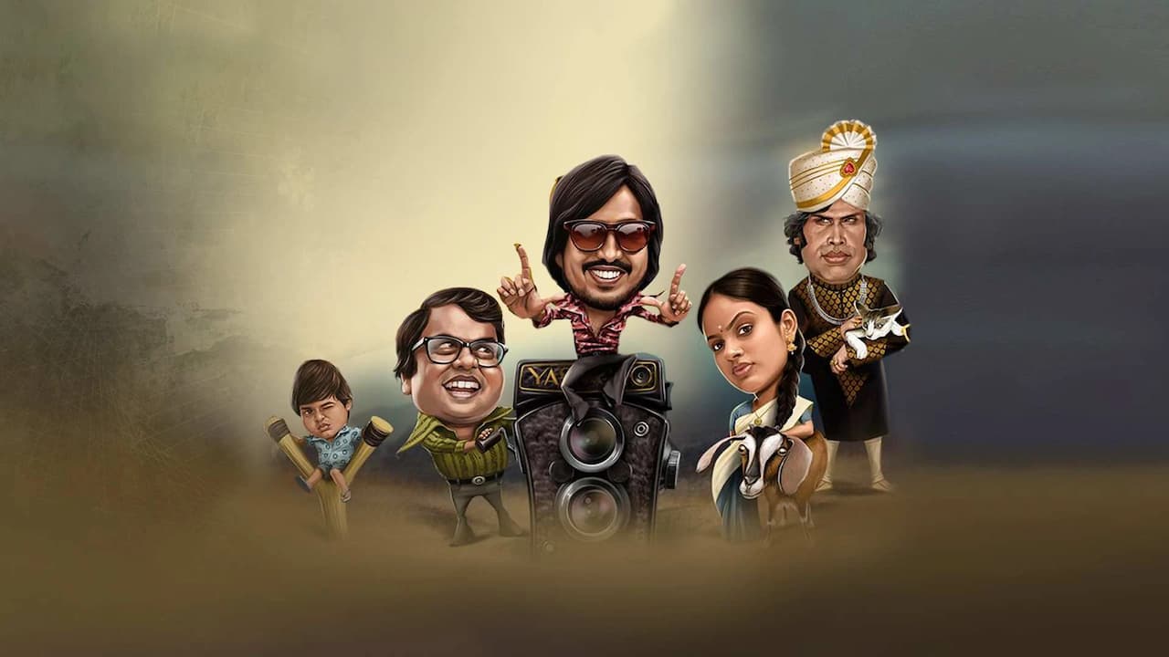 Mundasupatti