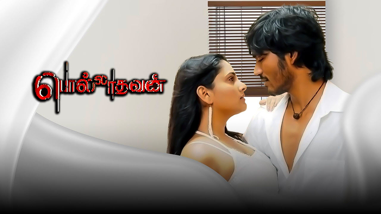 Polladhavan
