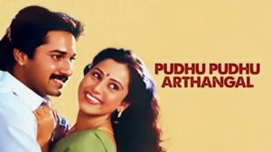 Pudhu Pudhu Arthangal