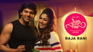 Raja Rani