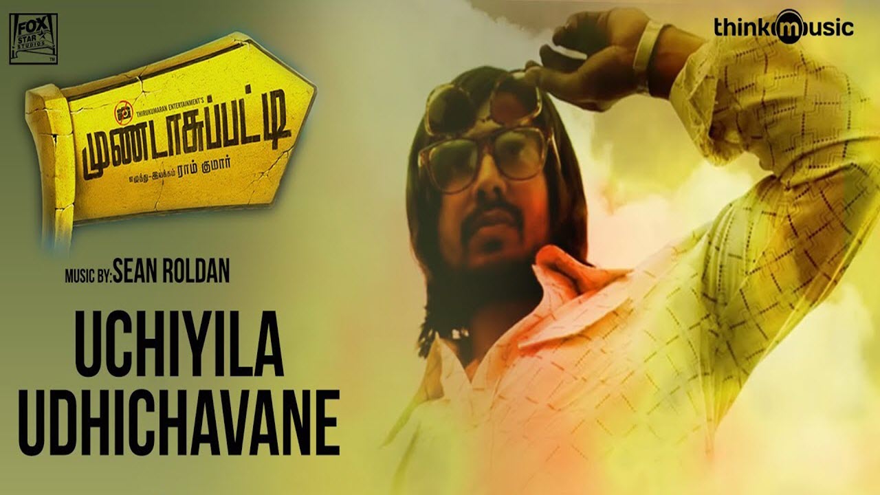 Uchiyila Udhichavane Lyrics in Tamil